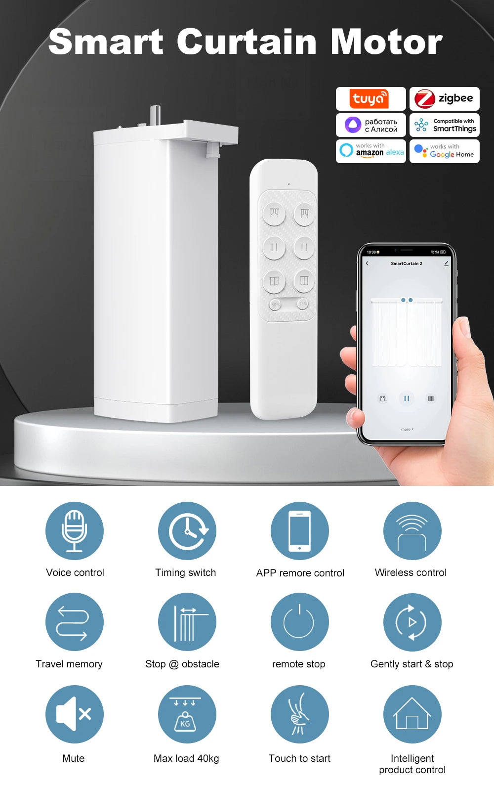 Tuya 155MM Smart Curtain Motor